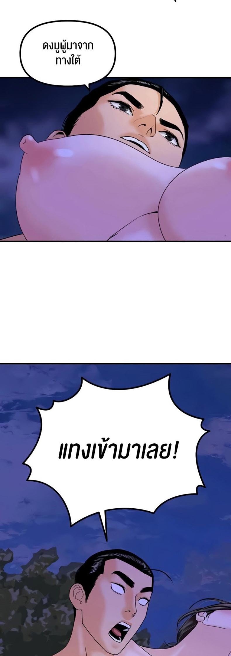page-25