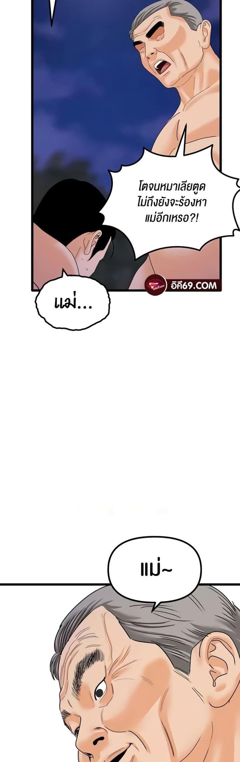 page-51