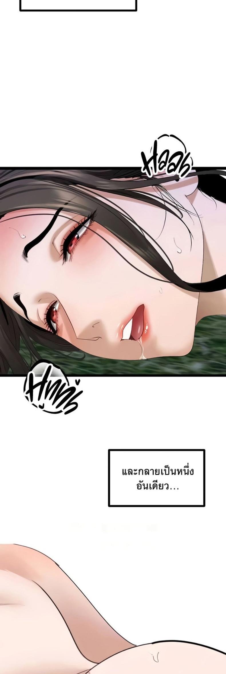 page-44