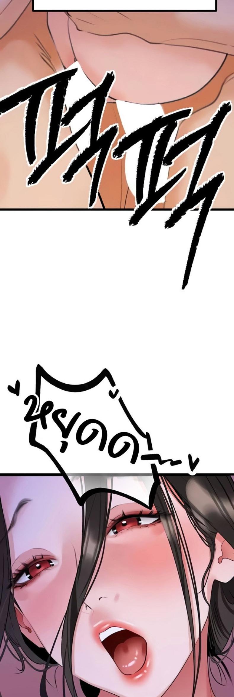page-37