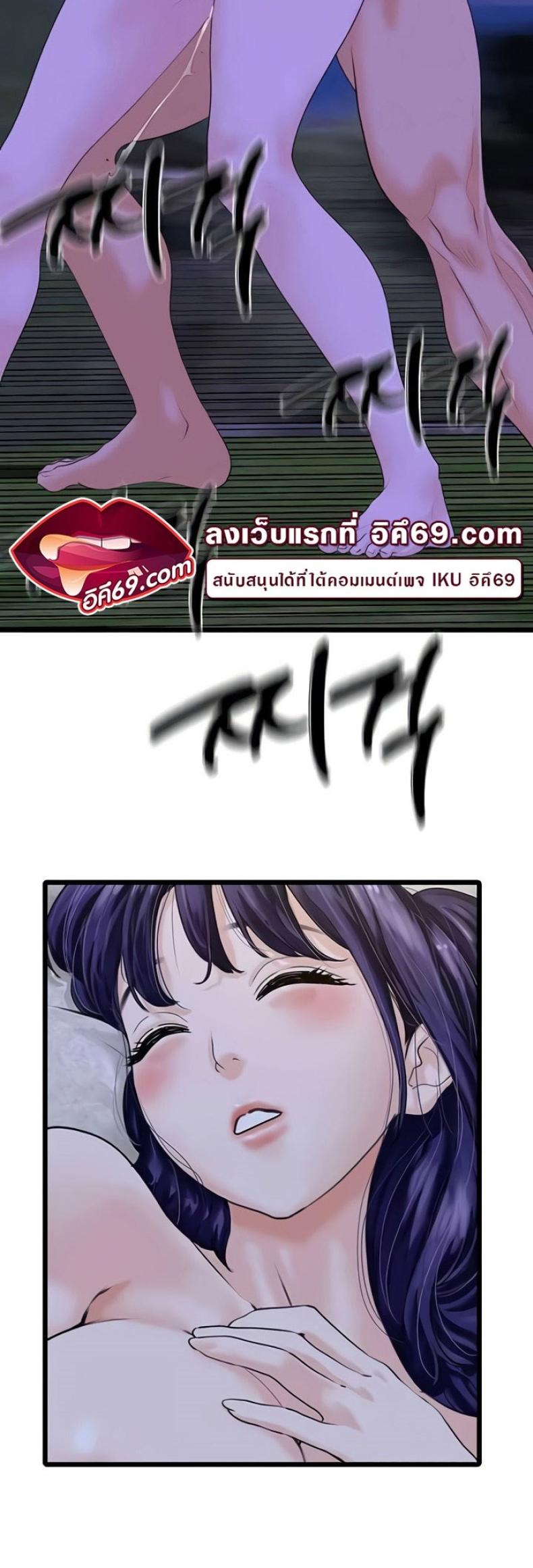 page-5