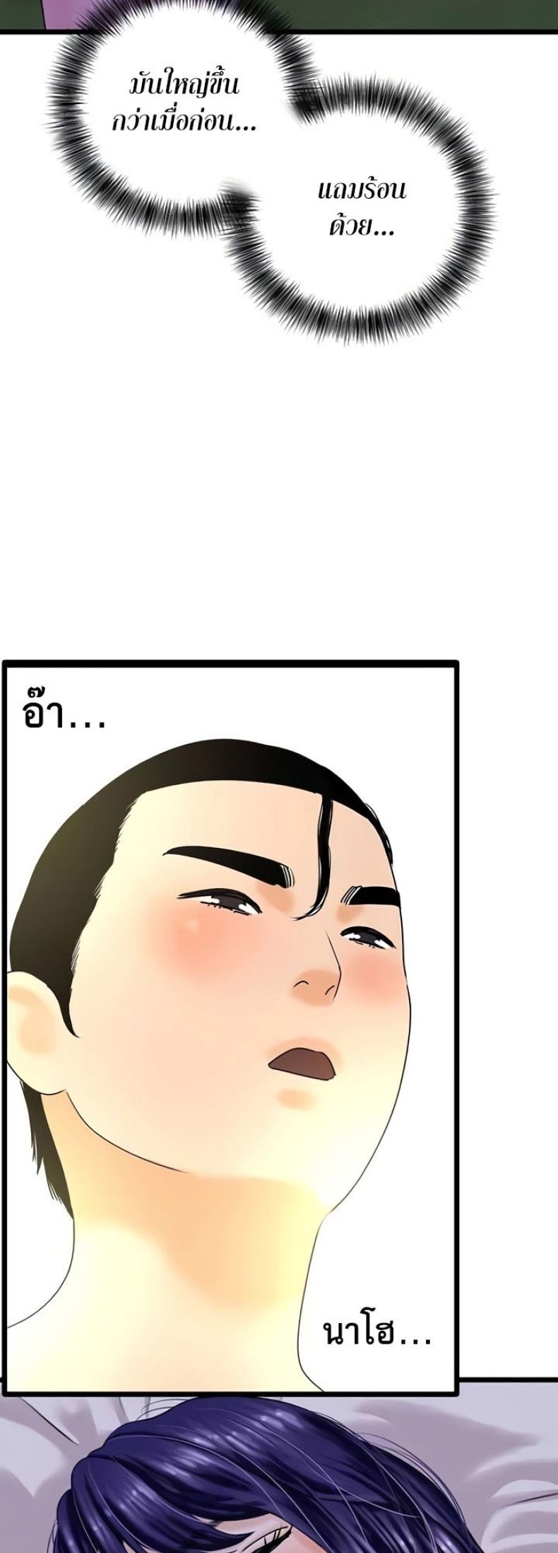 page-13