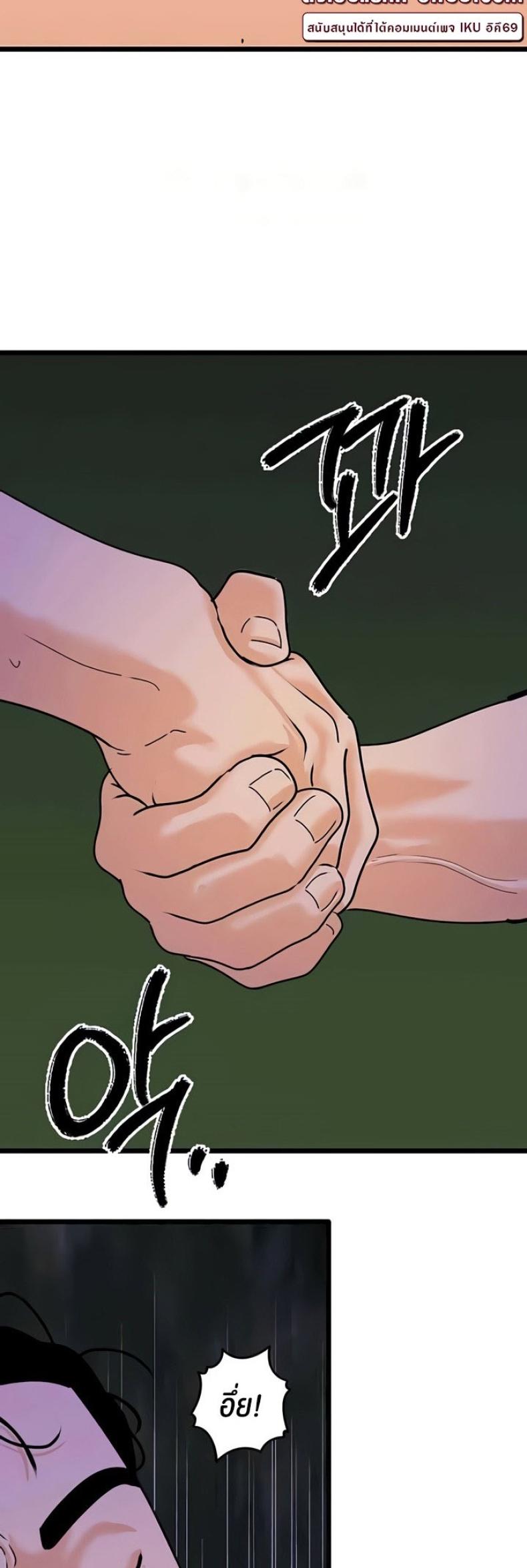page-47