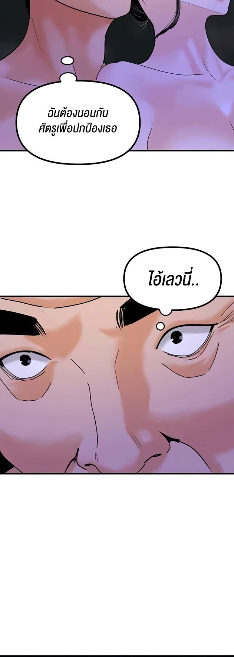 page-21
