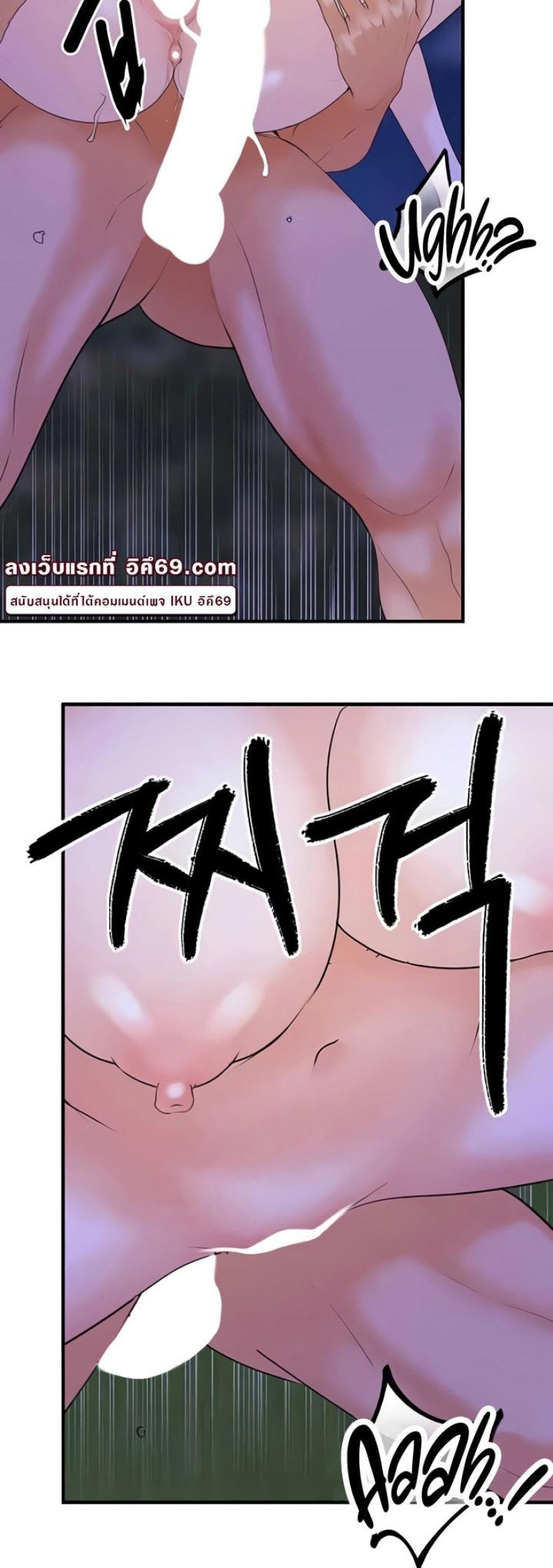 page-24