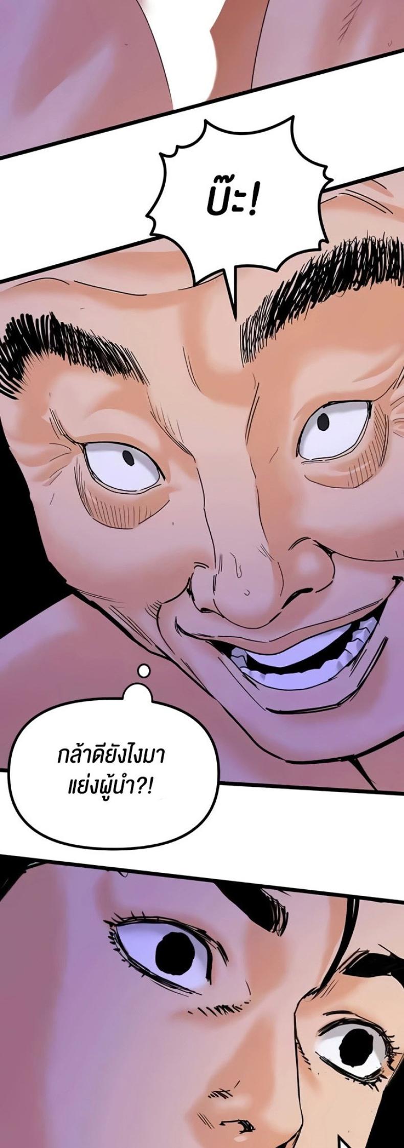 page-34