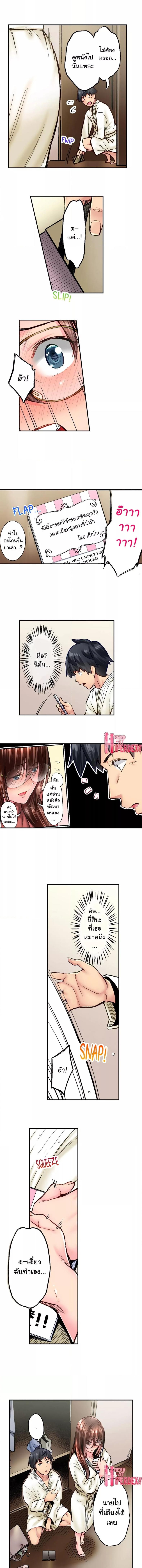 page-2