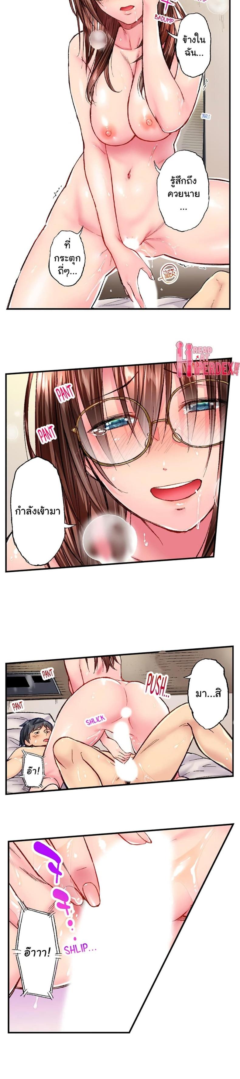 page-5