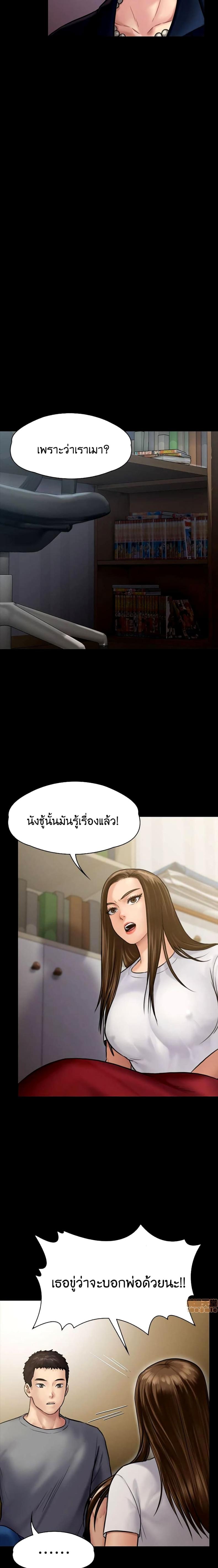 page-14