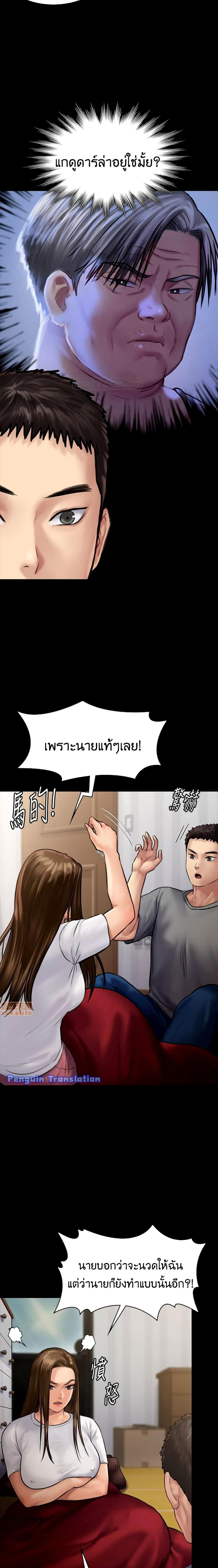 page-15