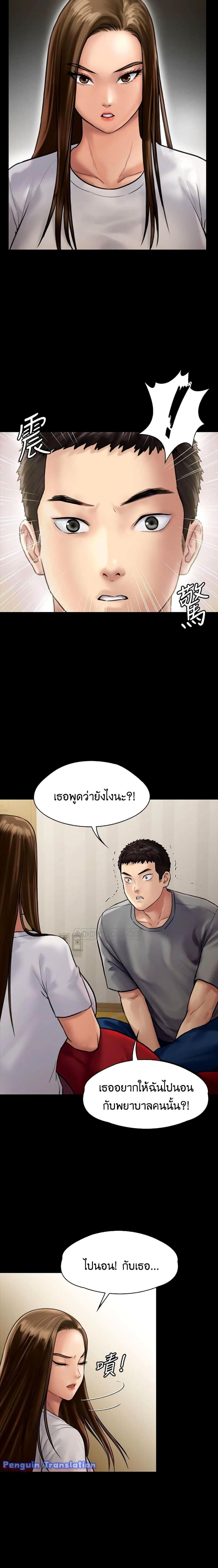 page-18