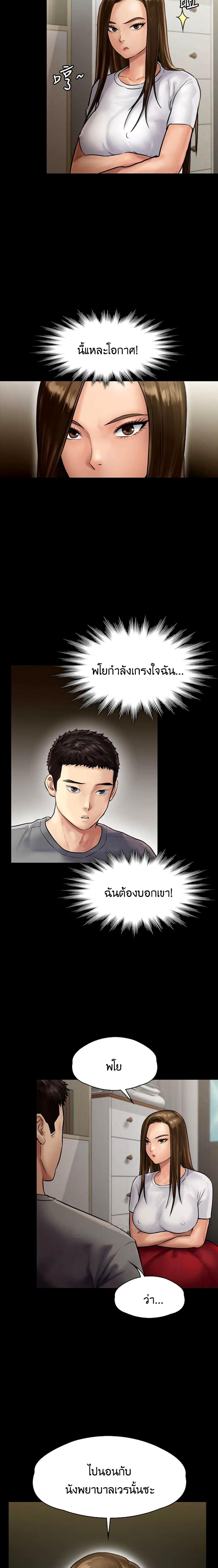 page-17