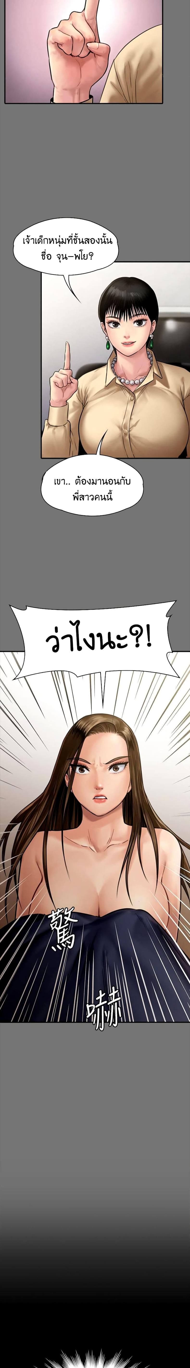 page-20