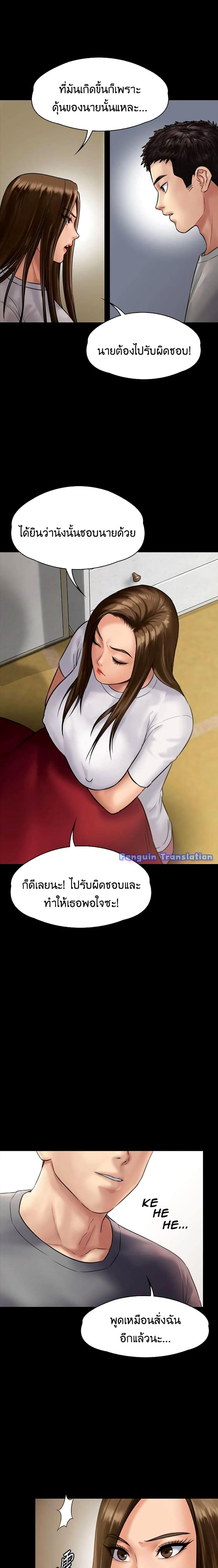 page-23