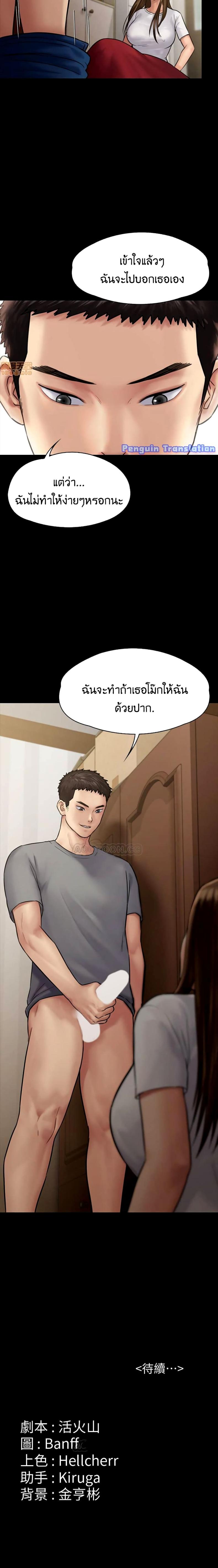 page-25