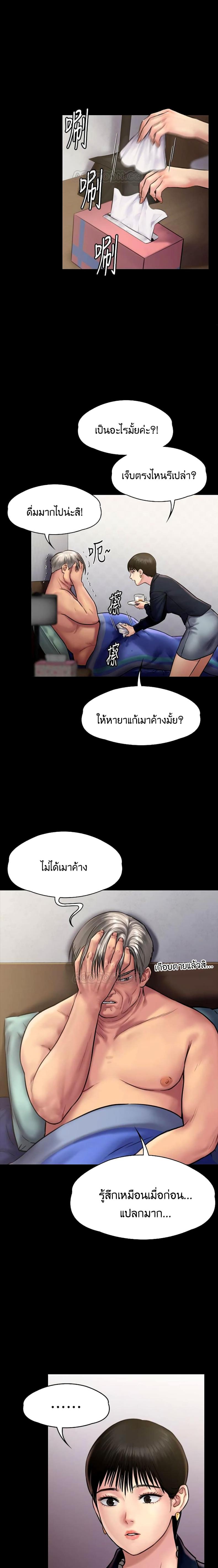 page-13