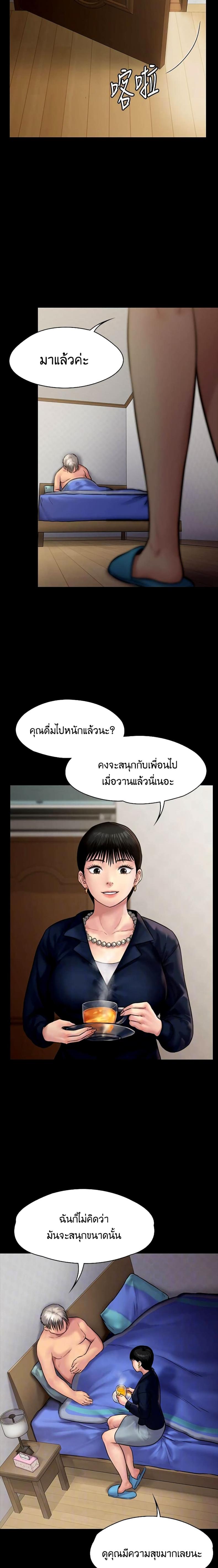 page-10