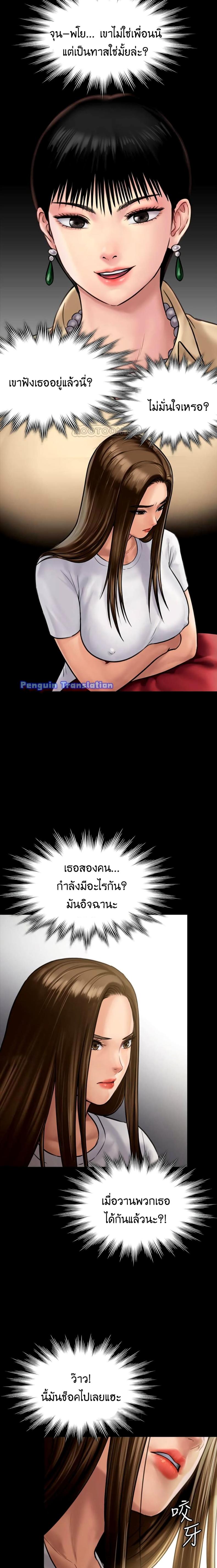 page-21