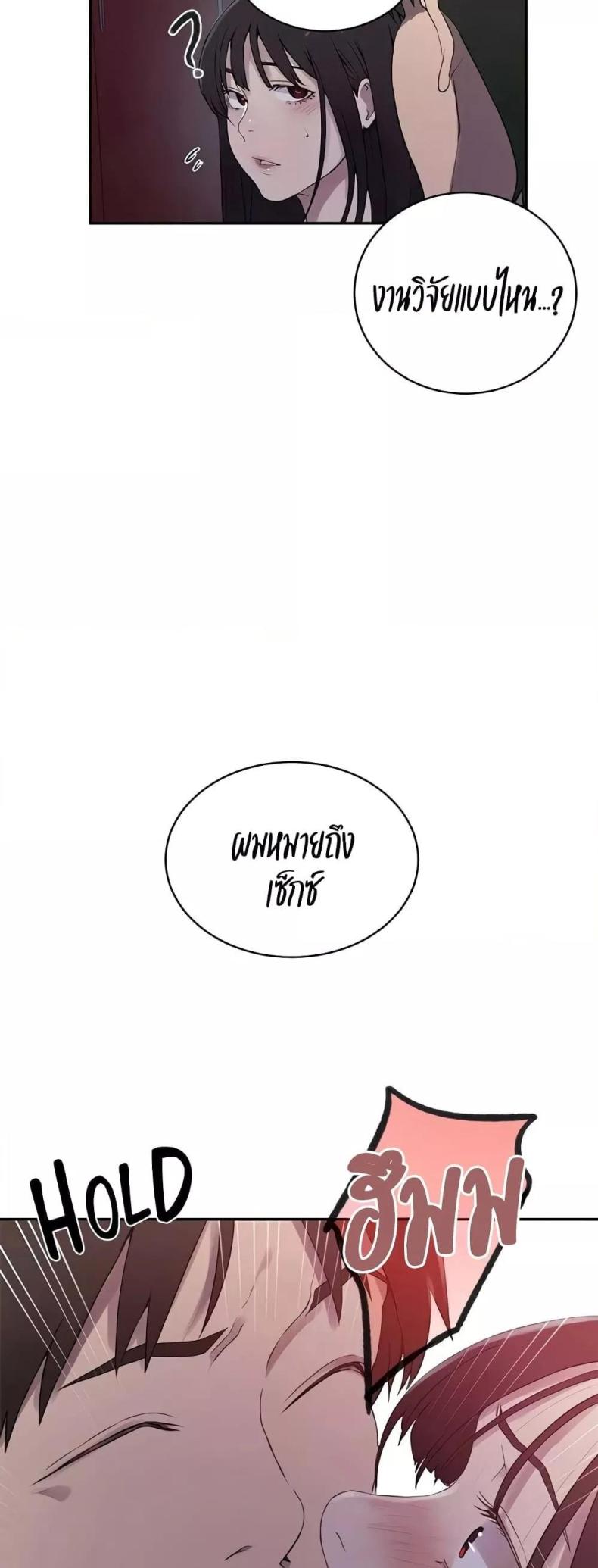 page-38