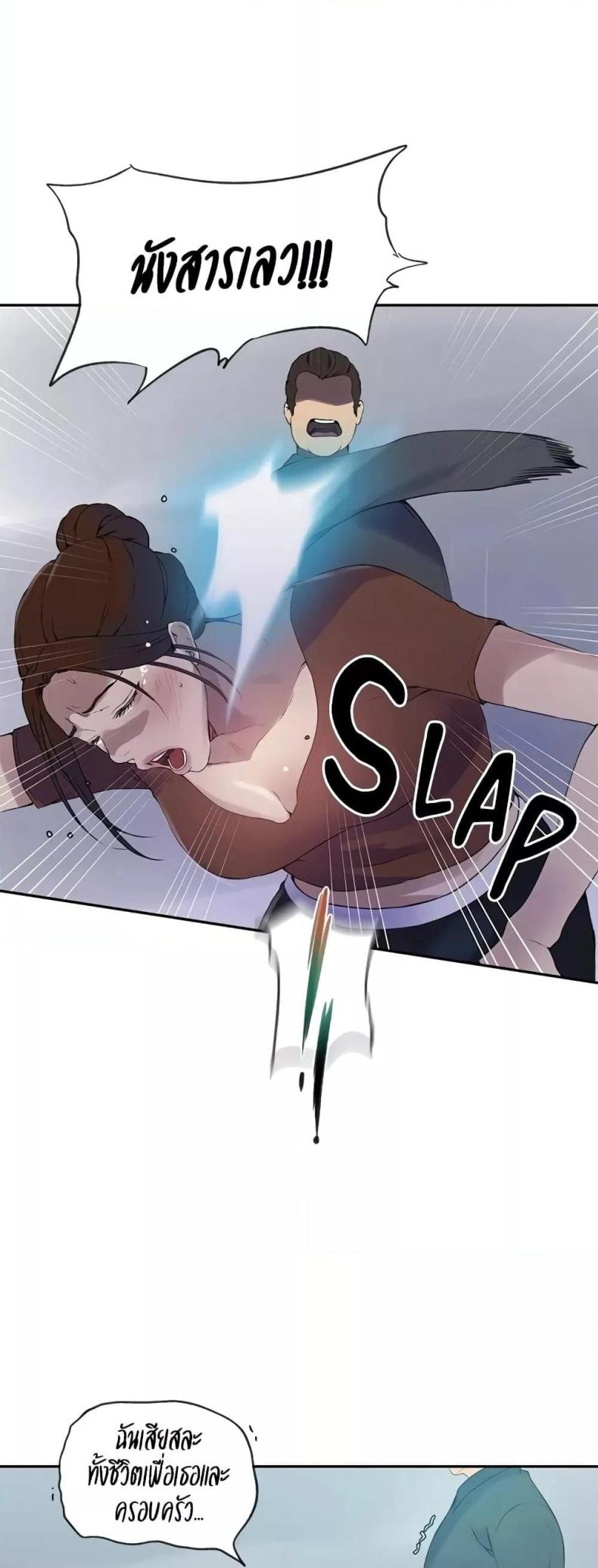 page-12