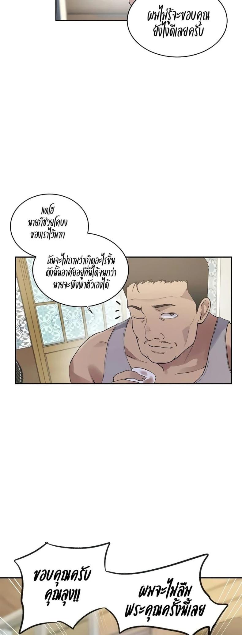 page-27