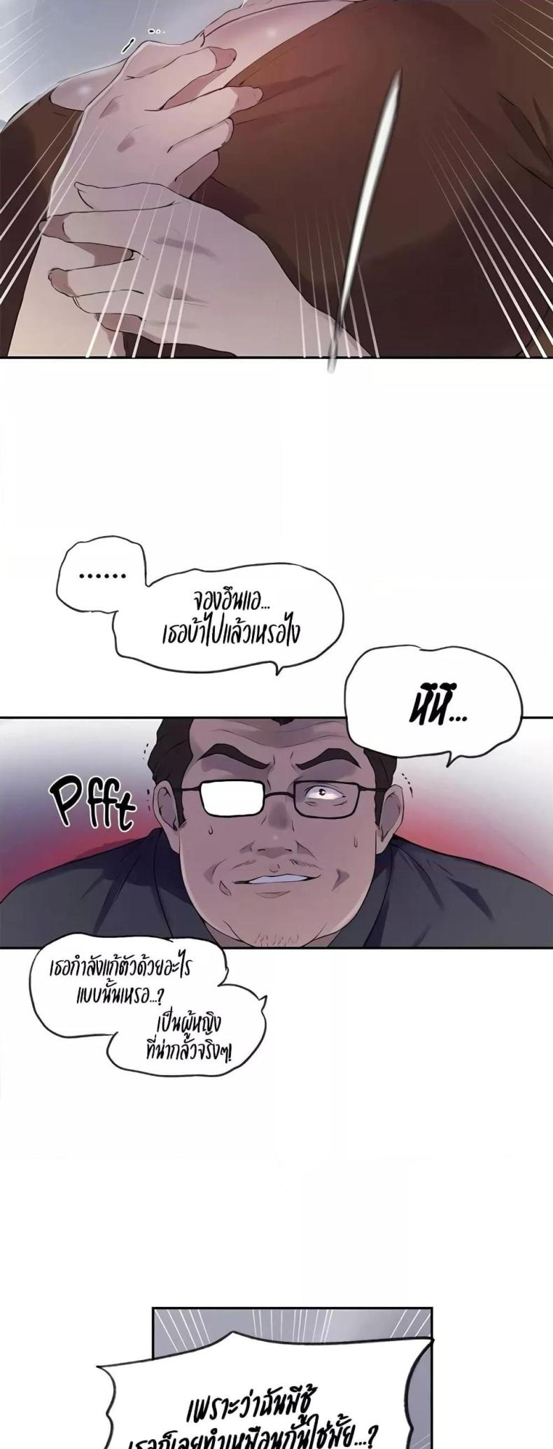 page-18