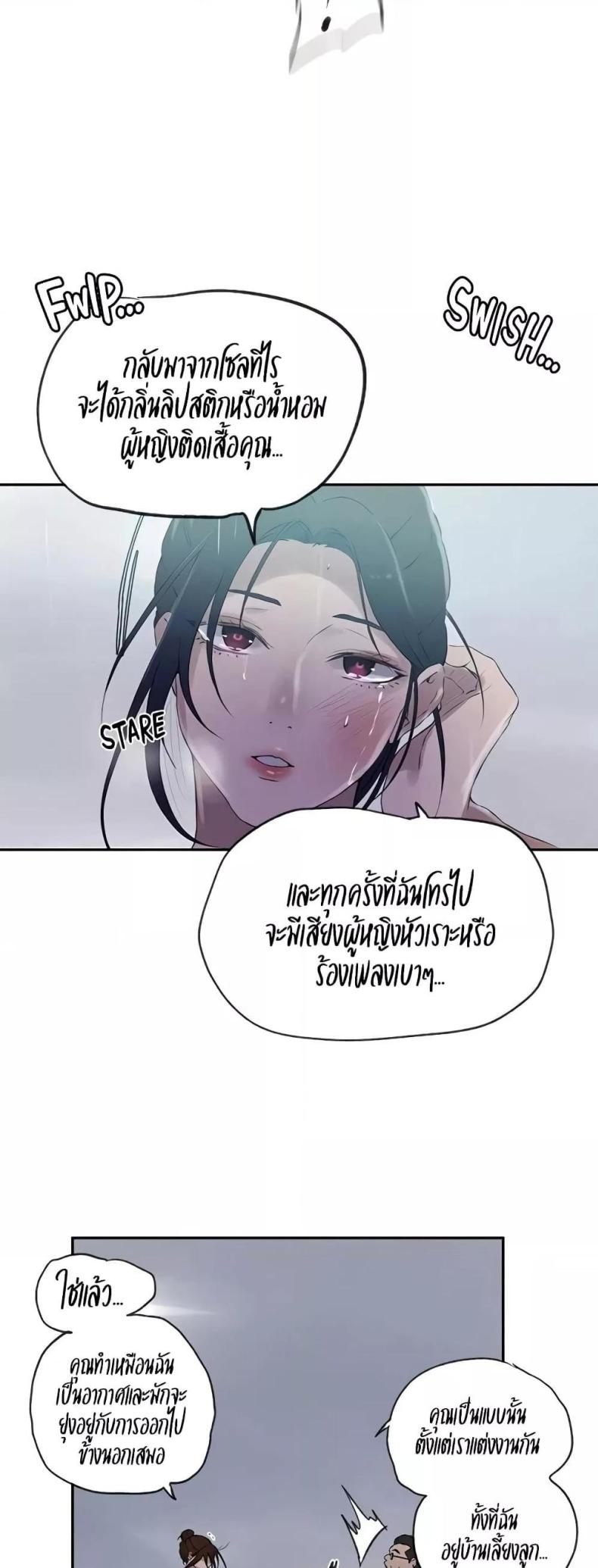 page-16