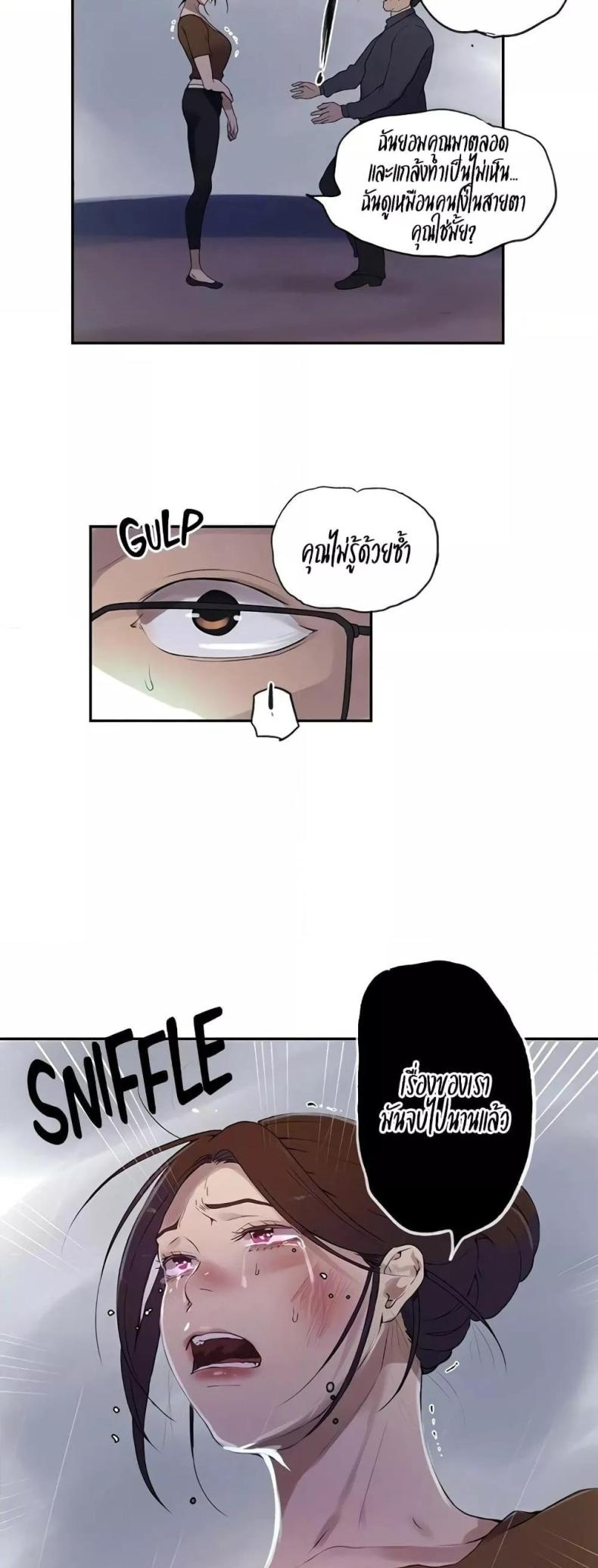 page-17