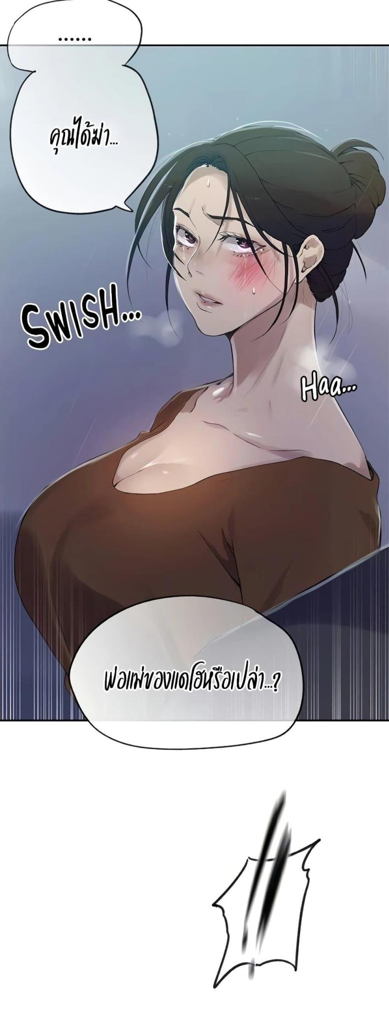 page-20