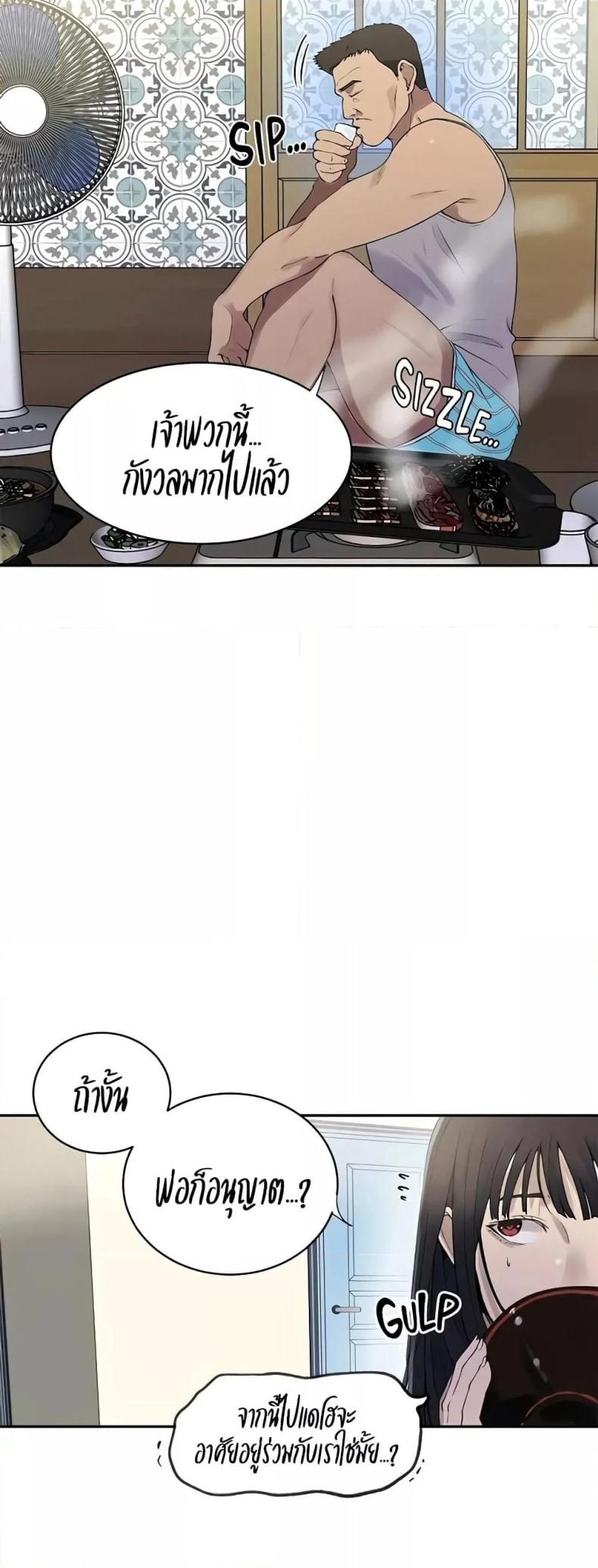 page-25