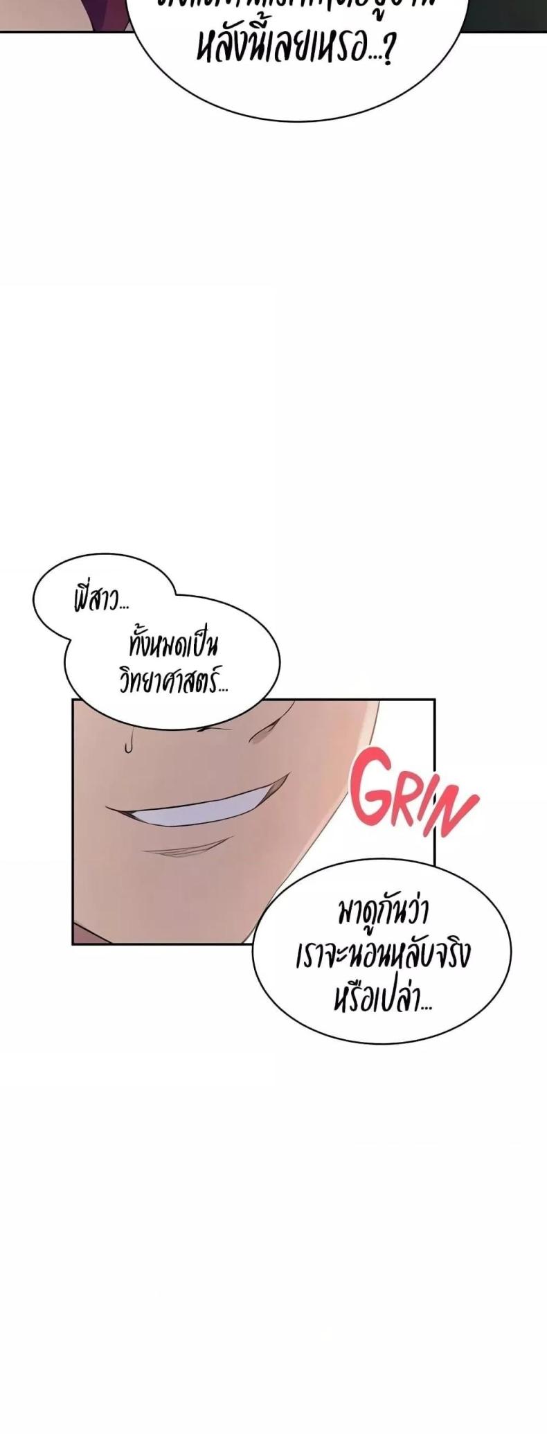 page-44