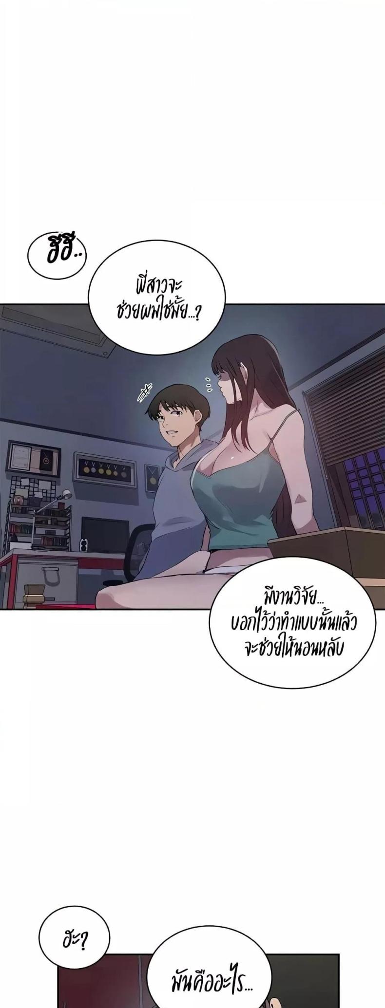 page-37