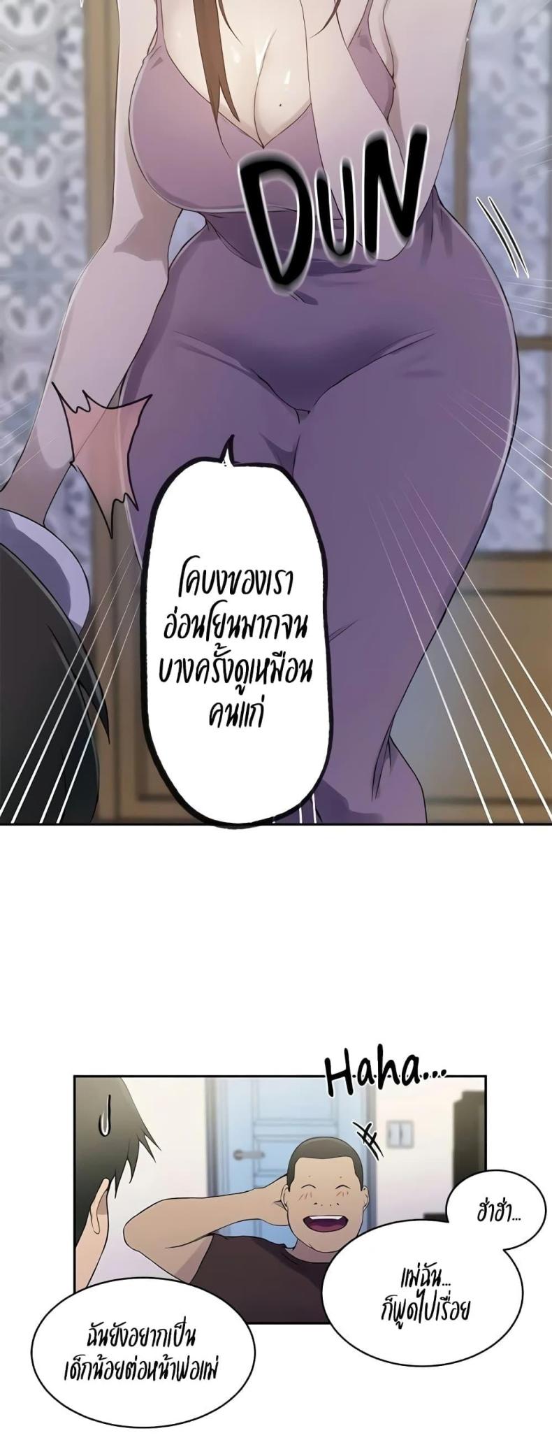 page-30