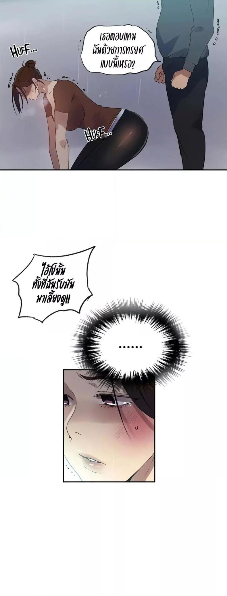 page-13