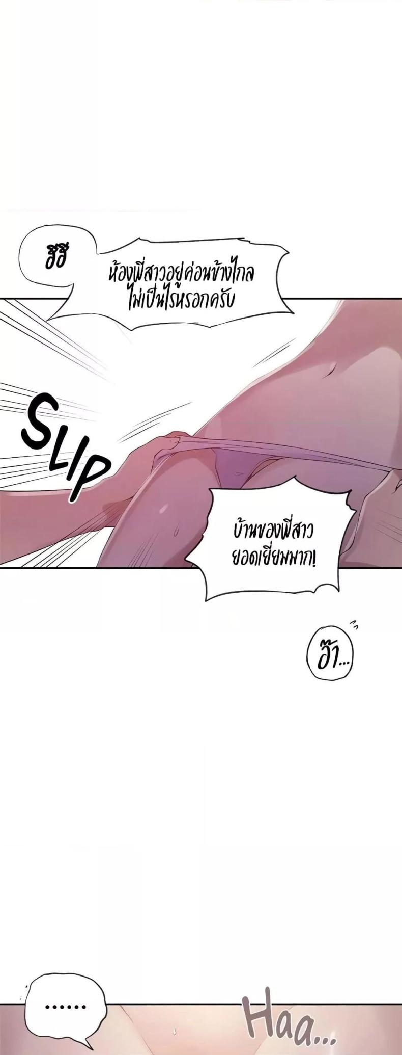 page-47