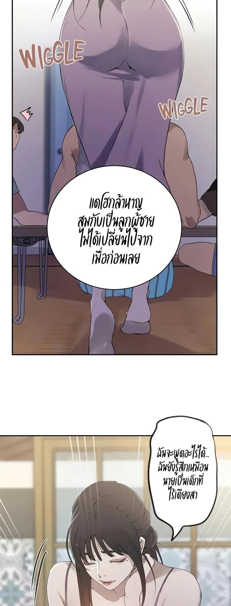 page-29