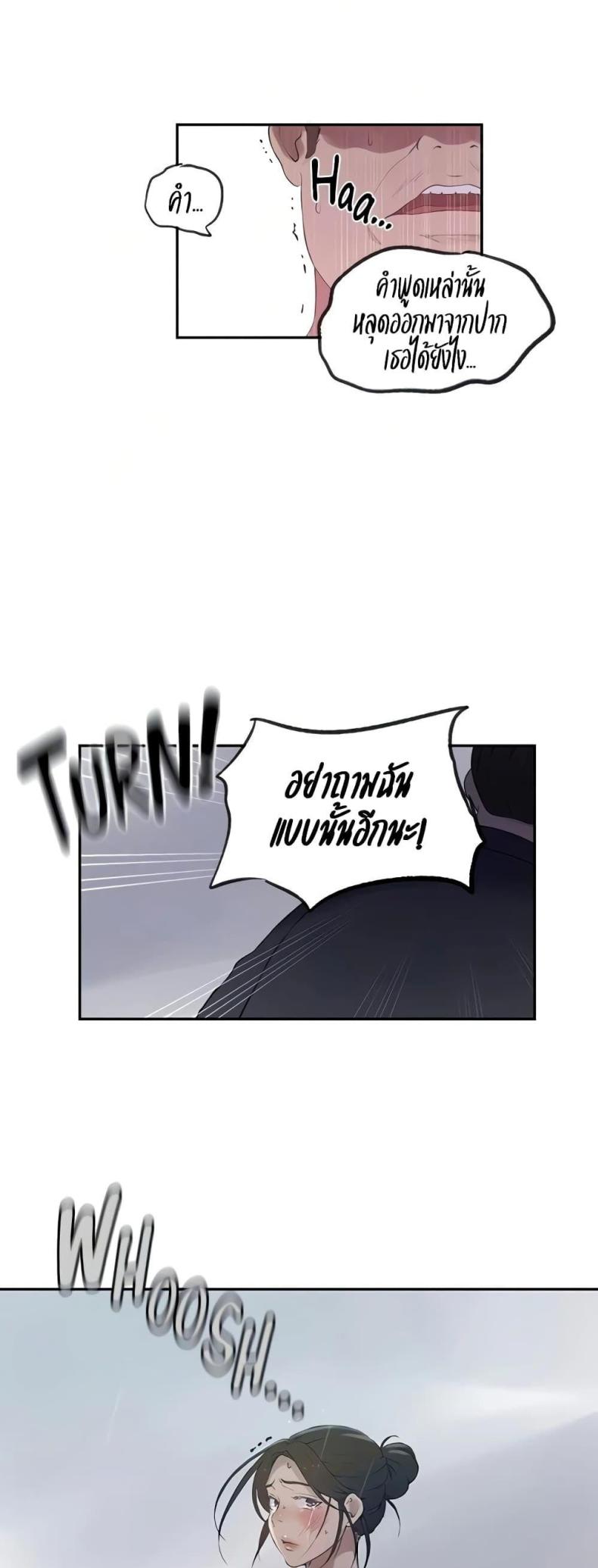 page-21