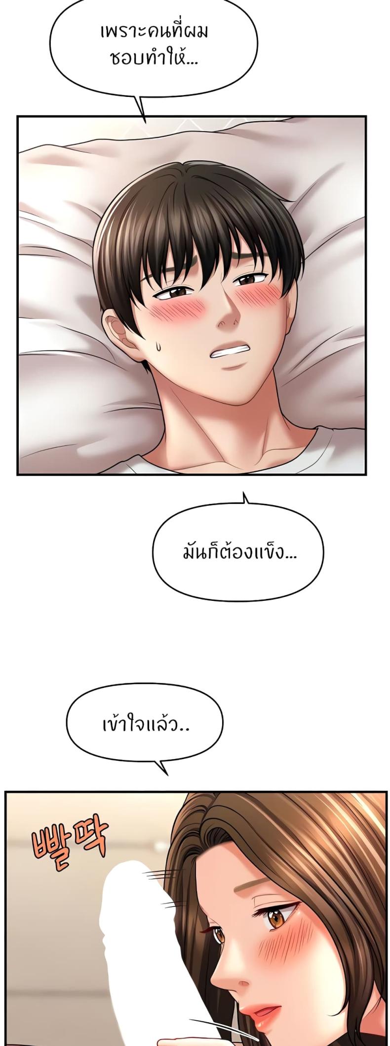 page-38