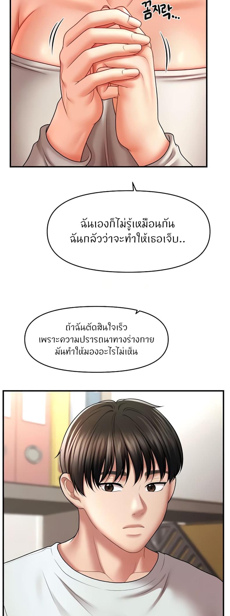 page-27