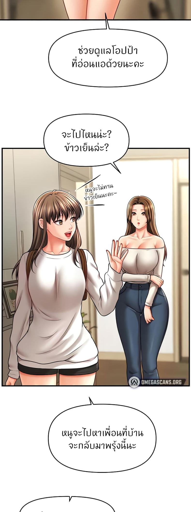 page-18