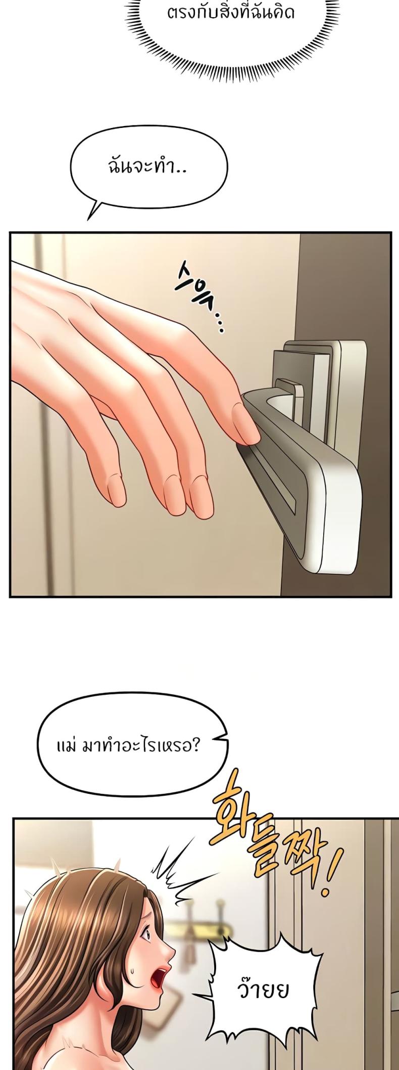 page-16
