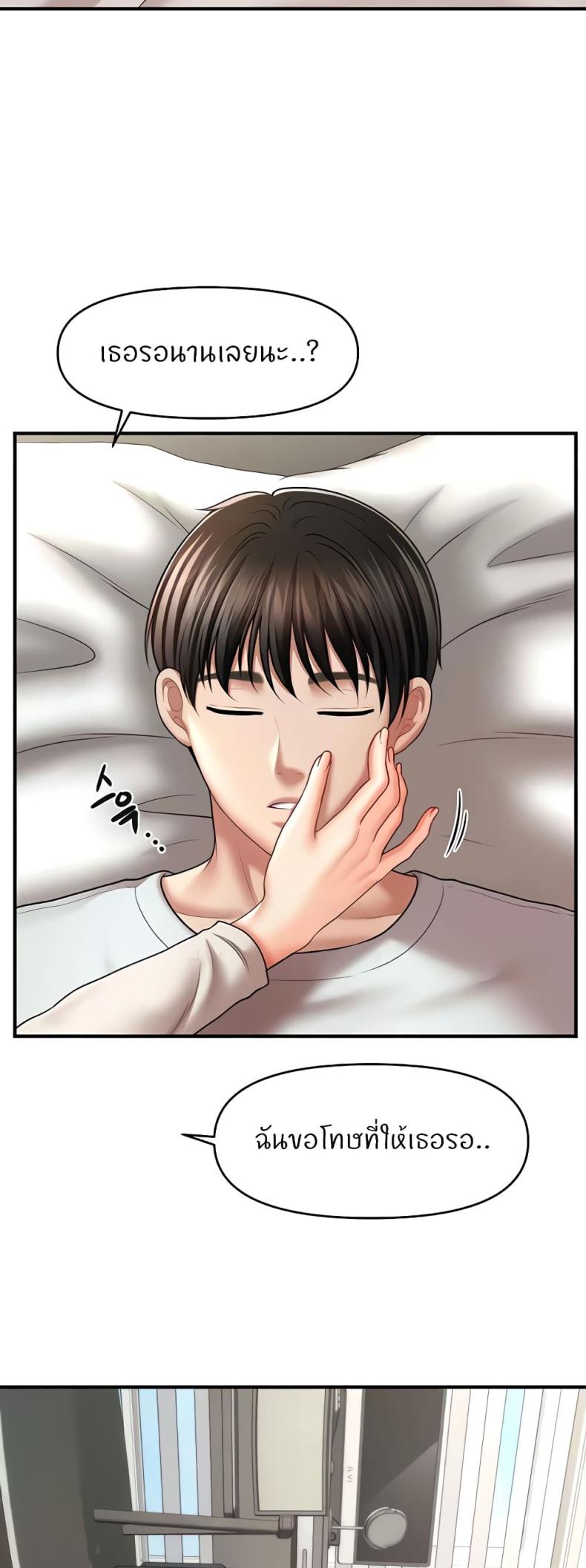 page-23