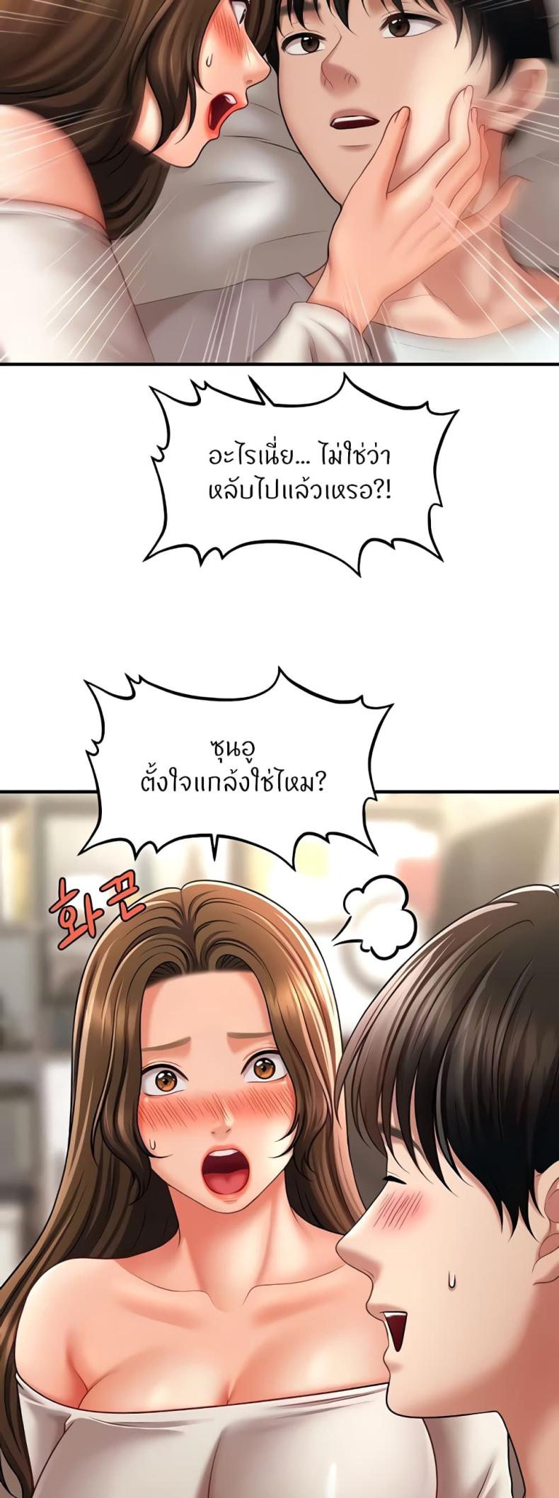 page-25