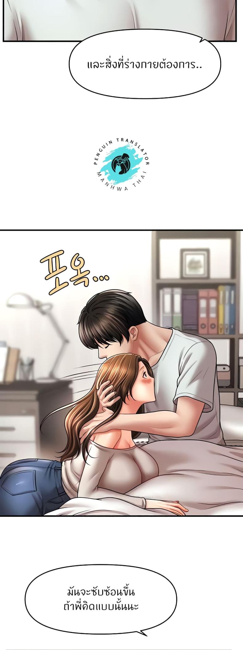page-28