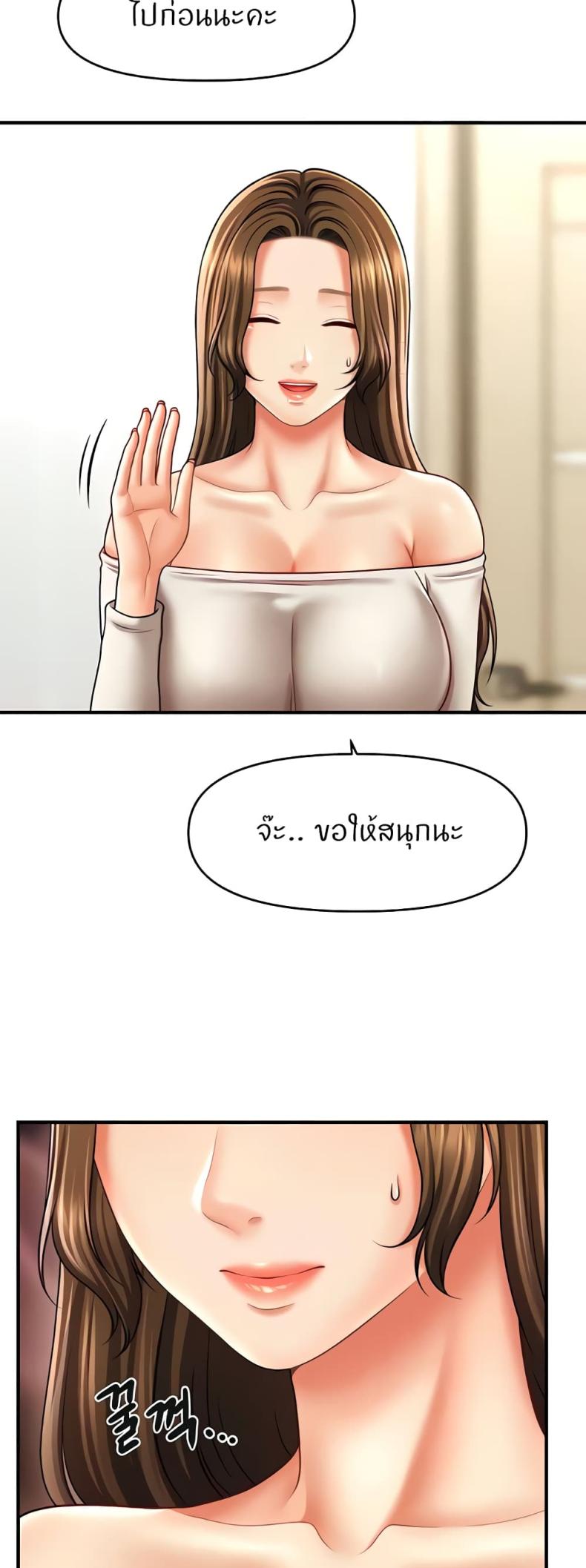 page-19