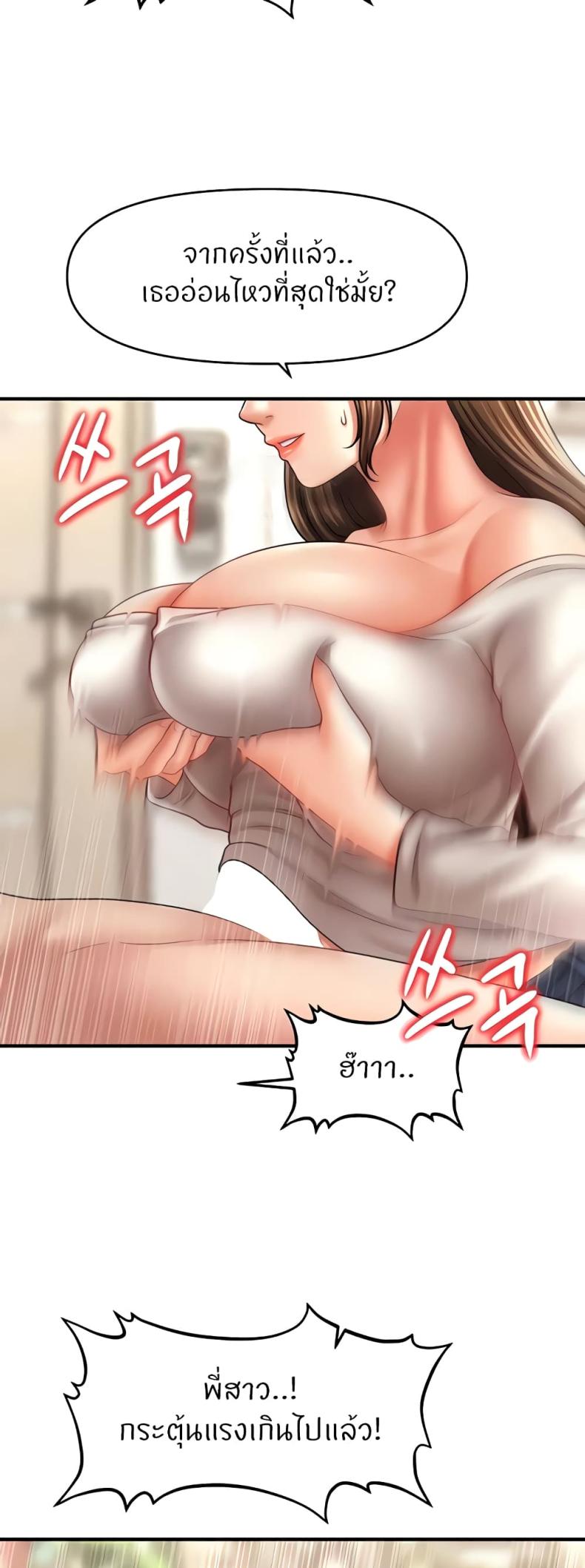 page-44