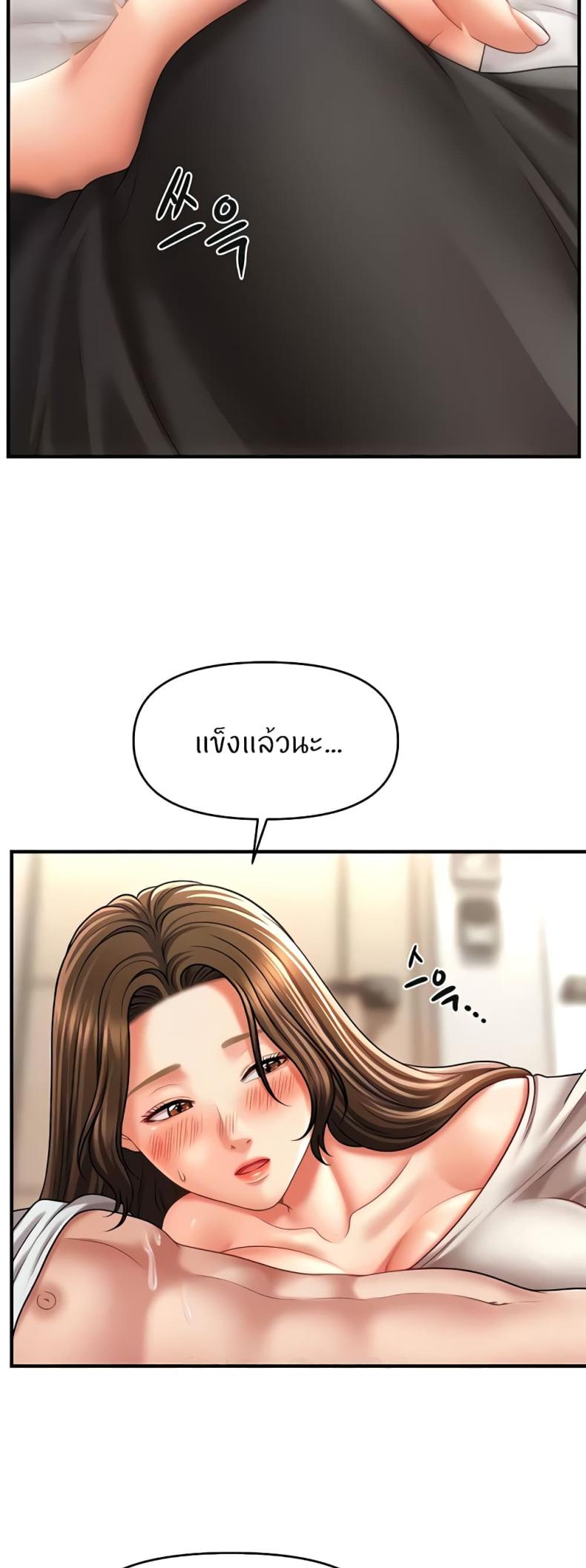 page-37
