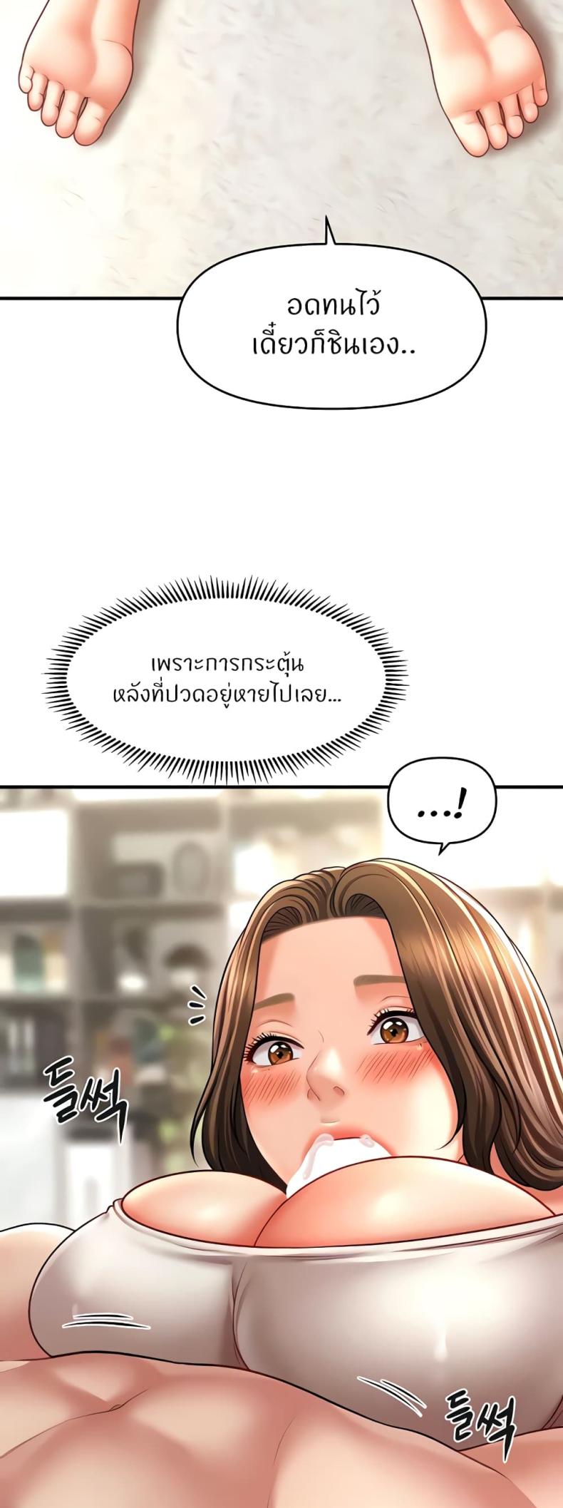 page-47