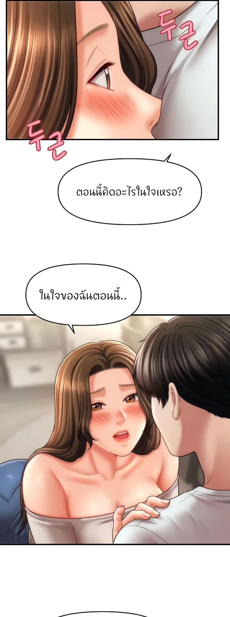 page-29