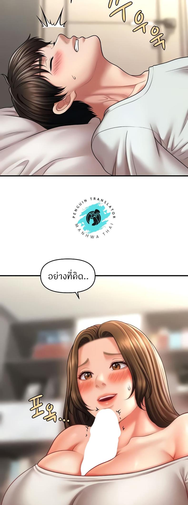 page-41